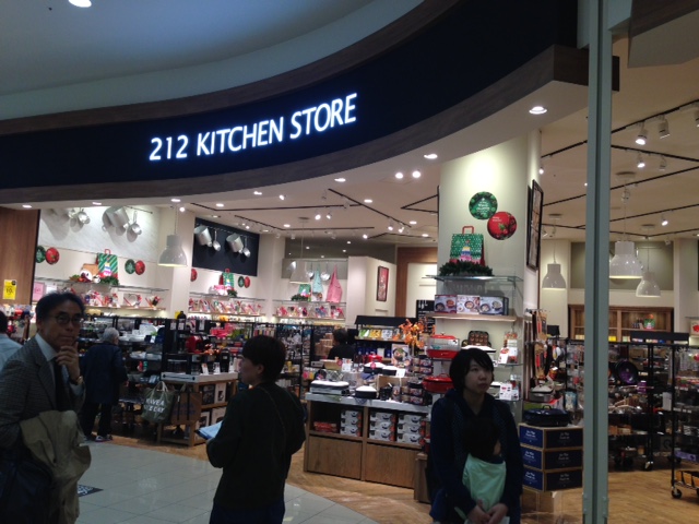 イオンモール大日 新店舗紹介 1階 212キッチンストア 212 Kitchen Store 守口クラブ