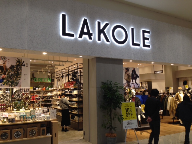 イオンモール大日 新店舗紹介】1階 LAKOLE（ラコレ） | 守口クラブ