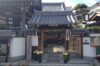 教応寺