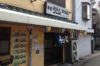手打ちうどん「いろは」外観